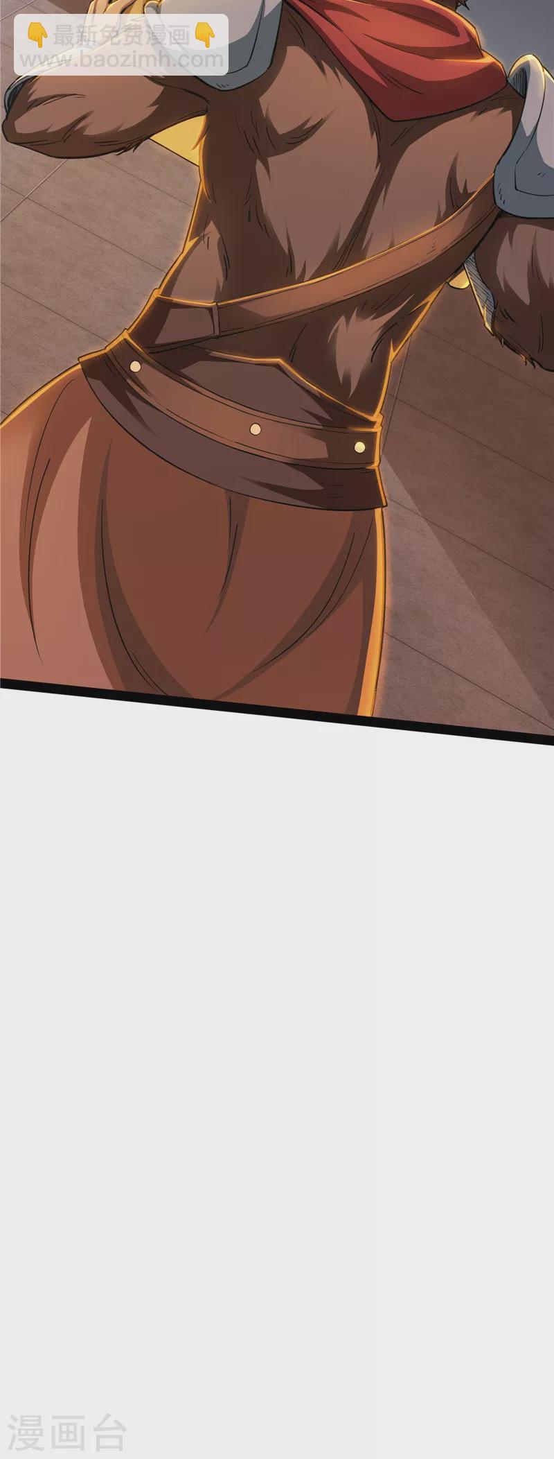 第21话 圣旨？放屁而已！29
