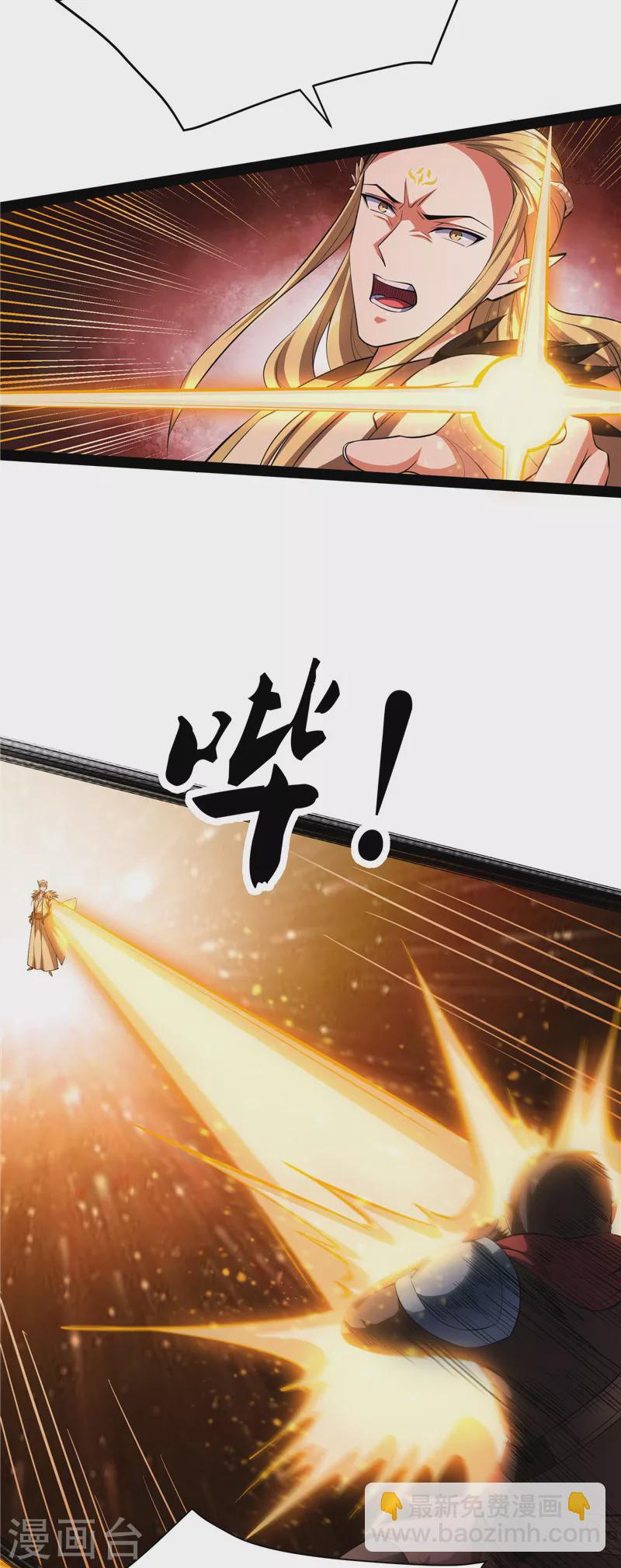 第21话 圣旨？放屁而已！35