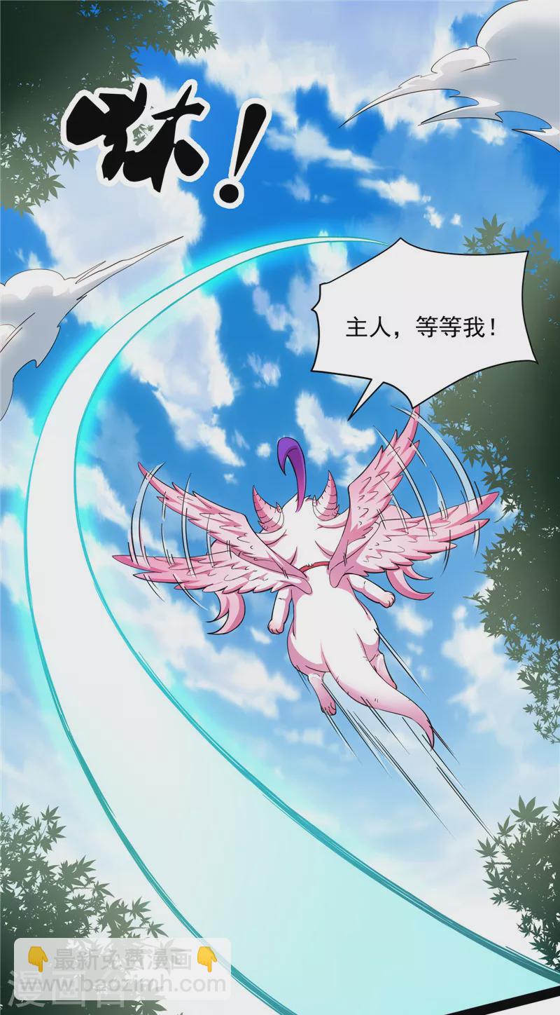 第21话 圣旨？放屁而已！6