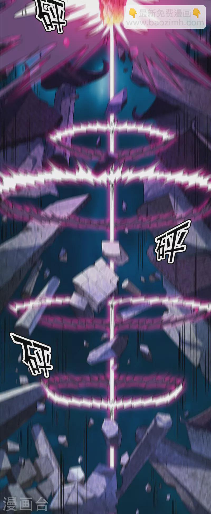 第24话 高淼陨落14