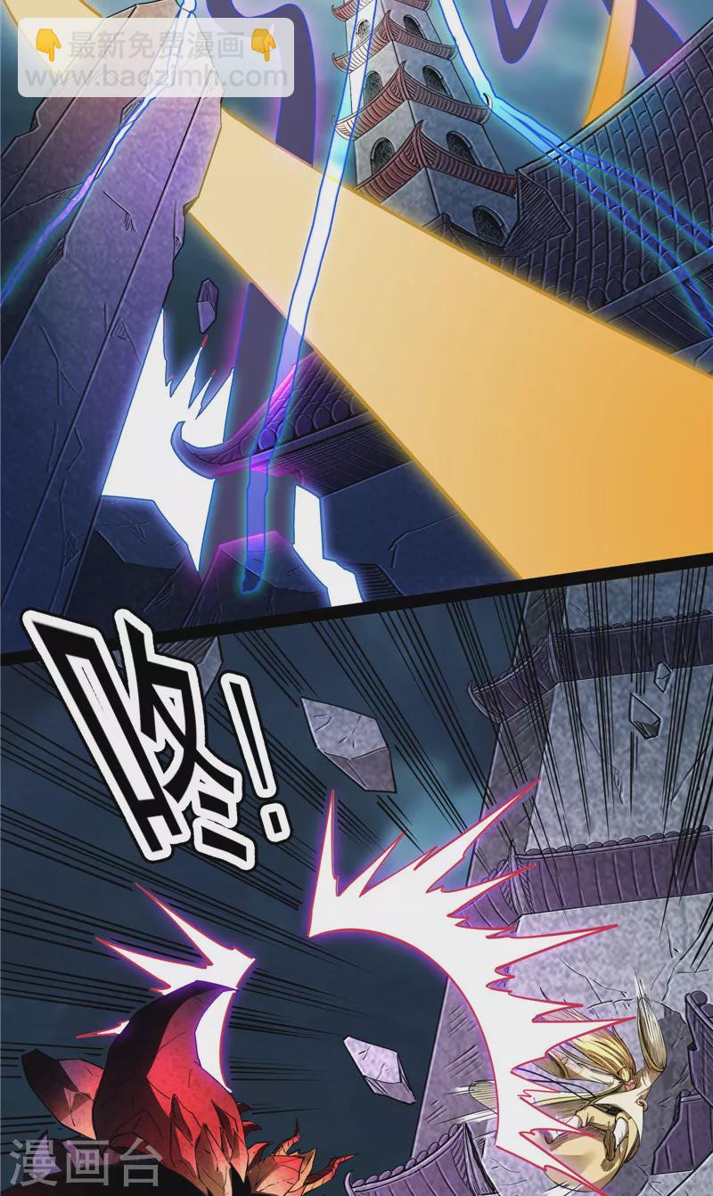 第24话 高淼陨落29