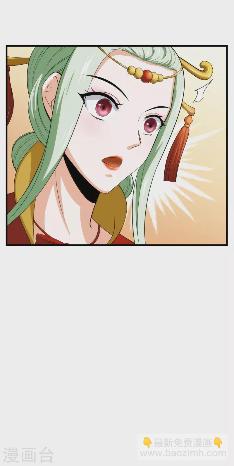 第27话 逆天改命的任务6