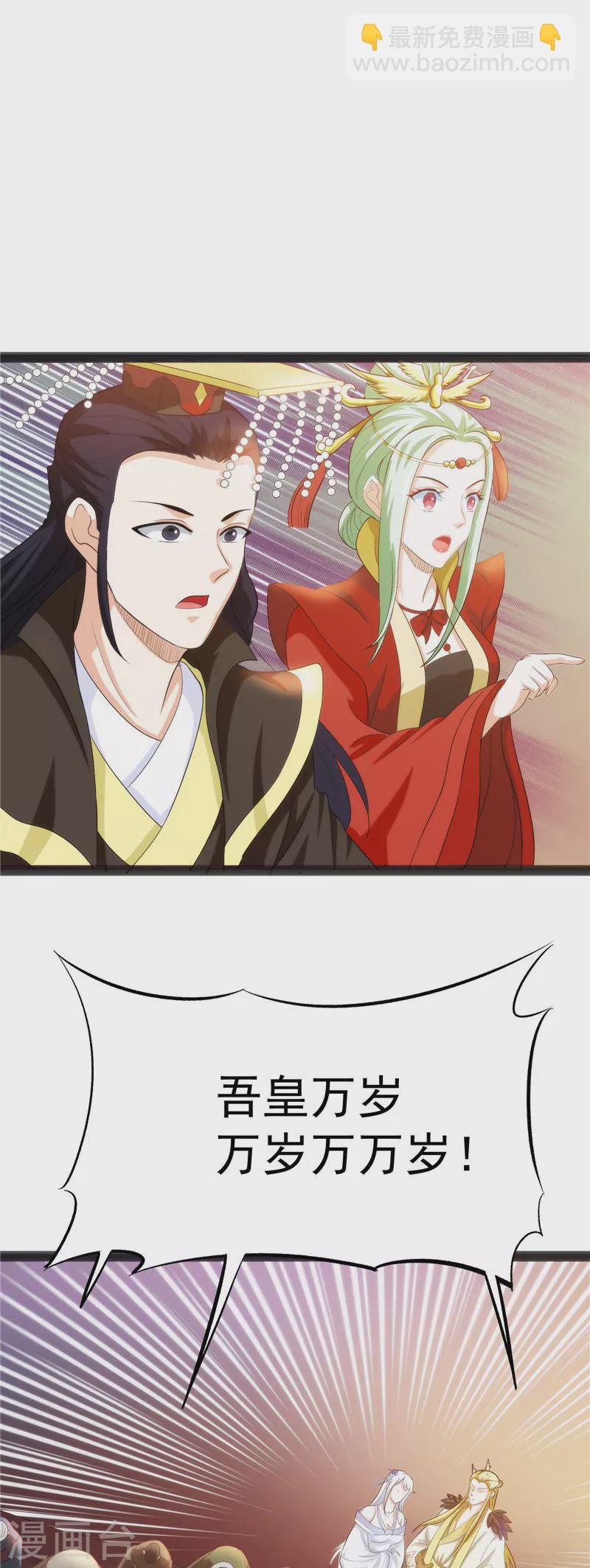 第27话 逆天改命的任务7