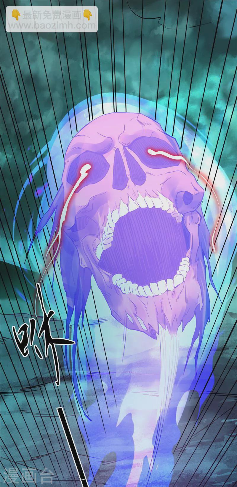 第32话 斩首！无头亡灵！37