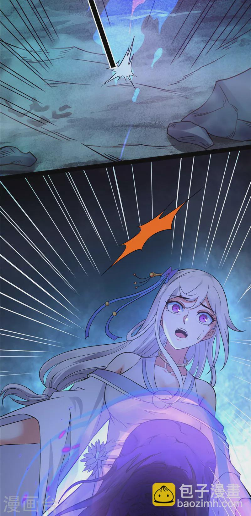 第32话 斩首！无头亡灵！38