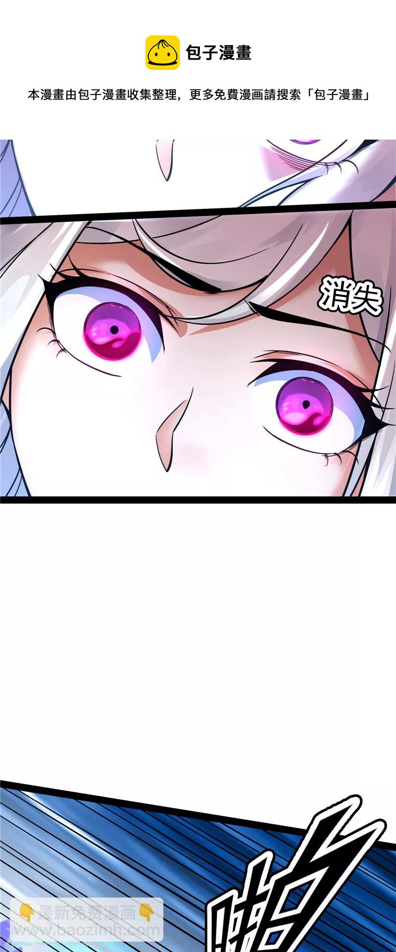 第32话 斩首！无头亡灵！40