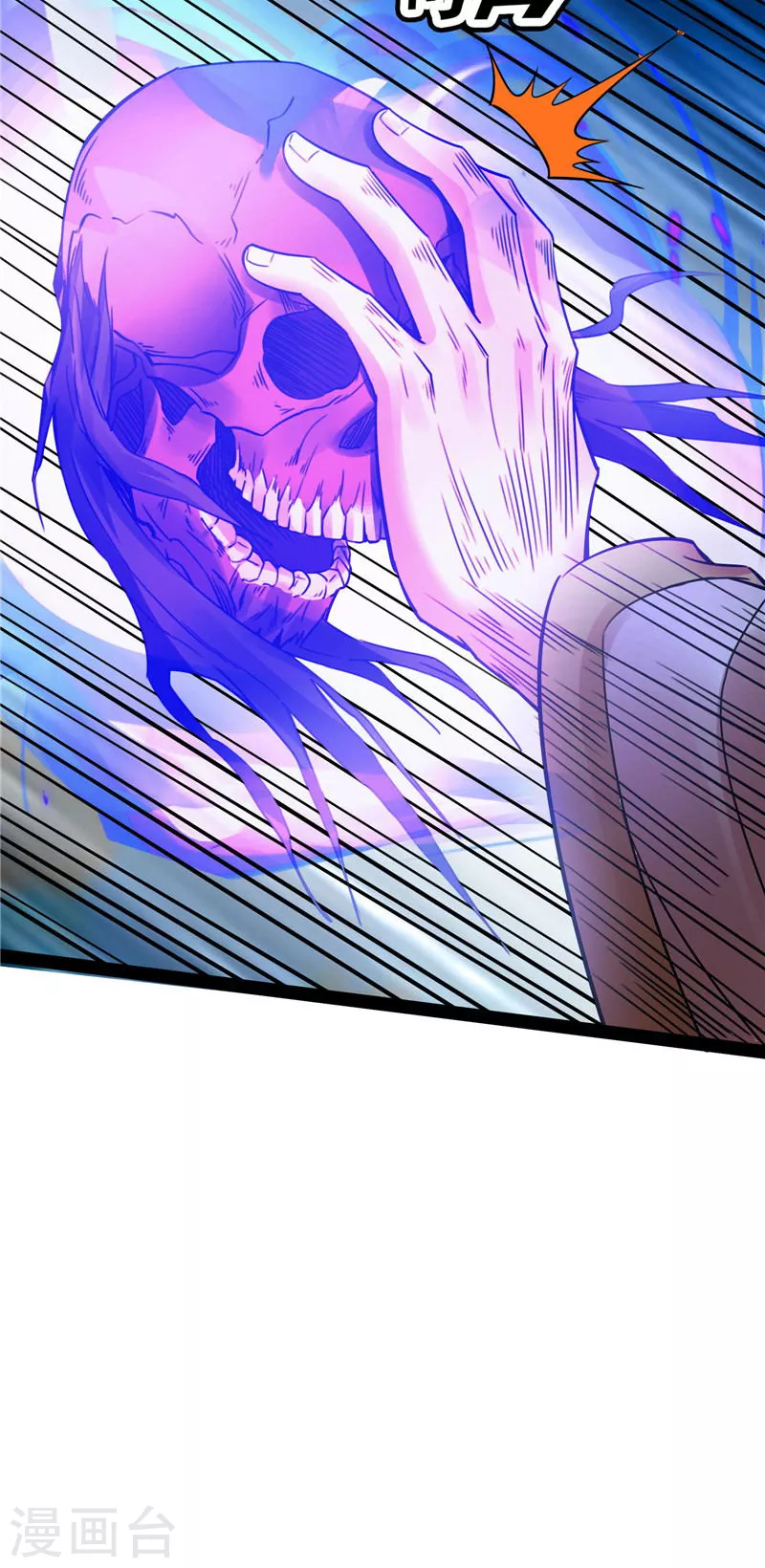 第32话 斩首！无头亡灵！41