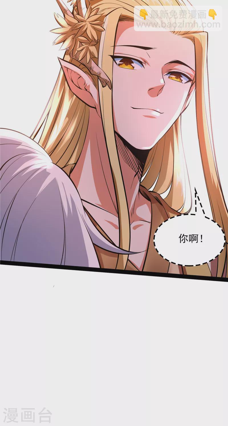 第32话 斩首！无头亡灵！46