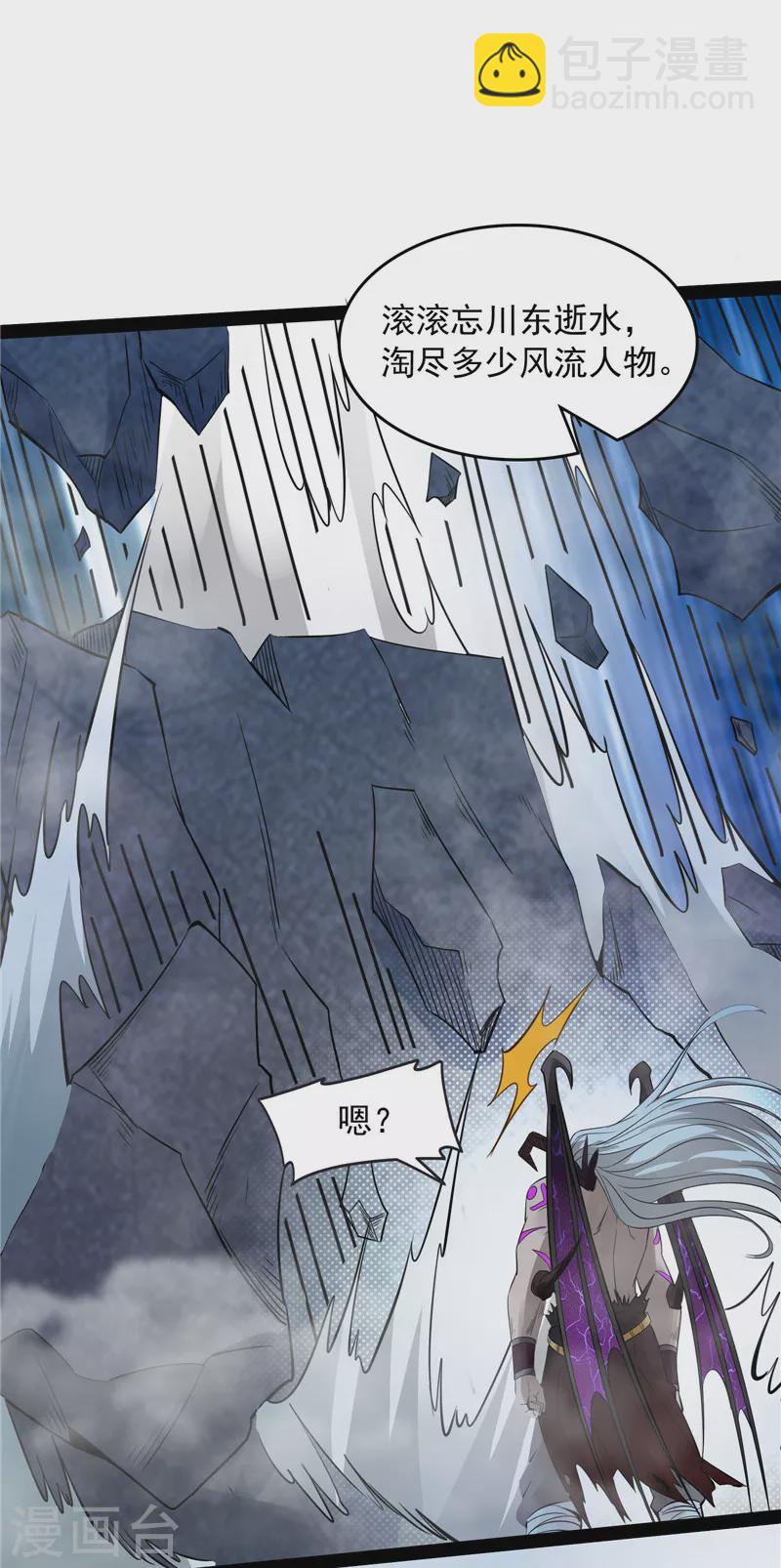 第32话 斩首！无头亡灵！49