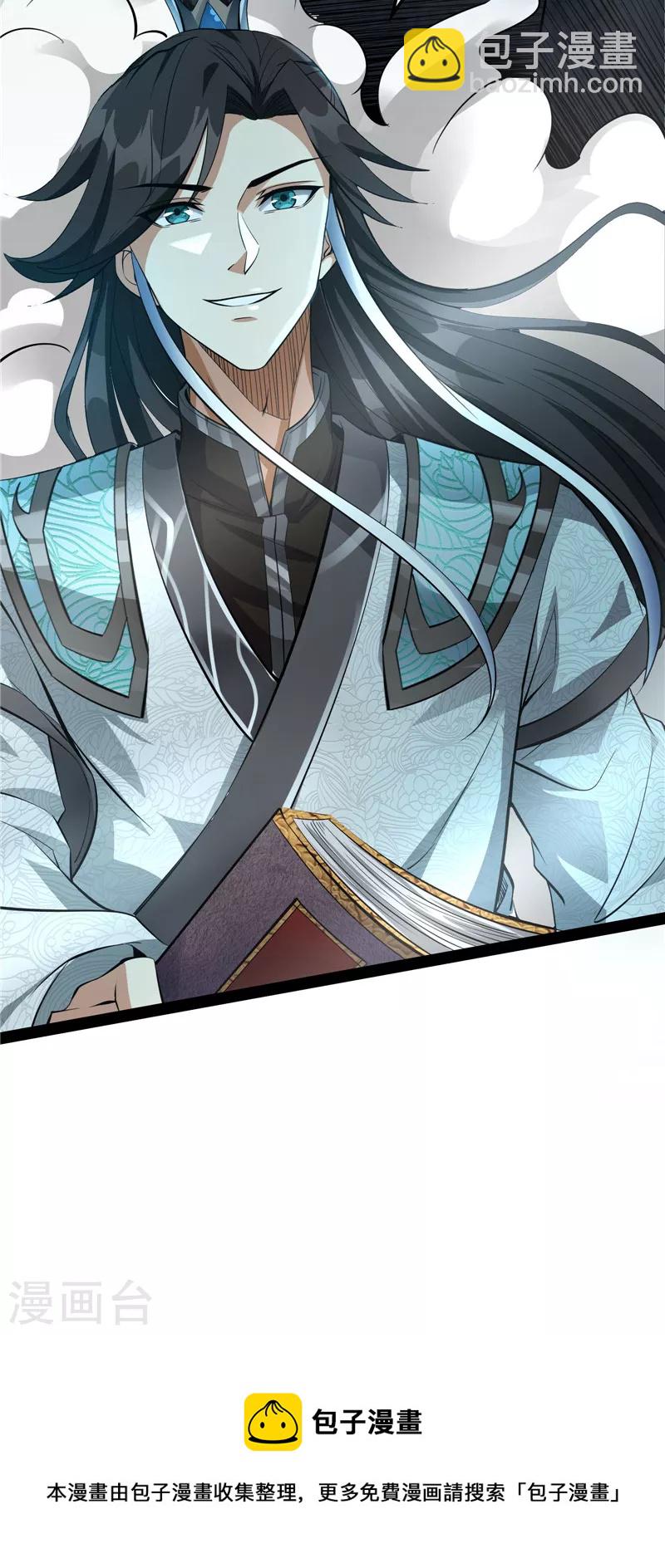第32话 斩首！无头亡灵！55