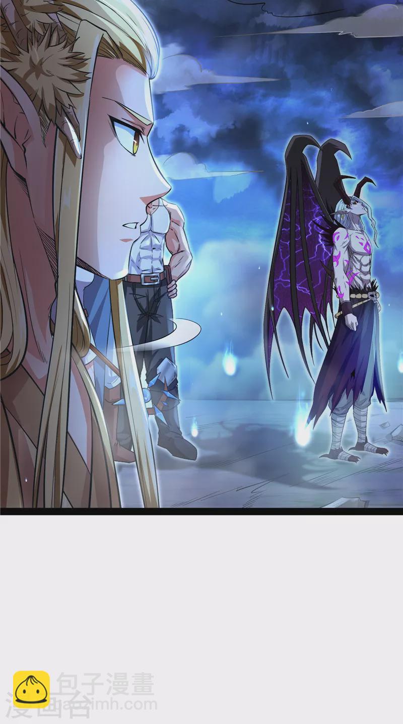 第32话 斩首！无头亡灵！6