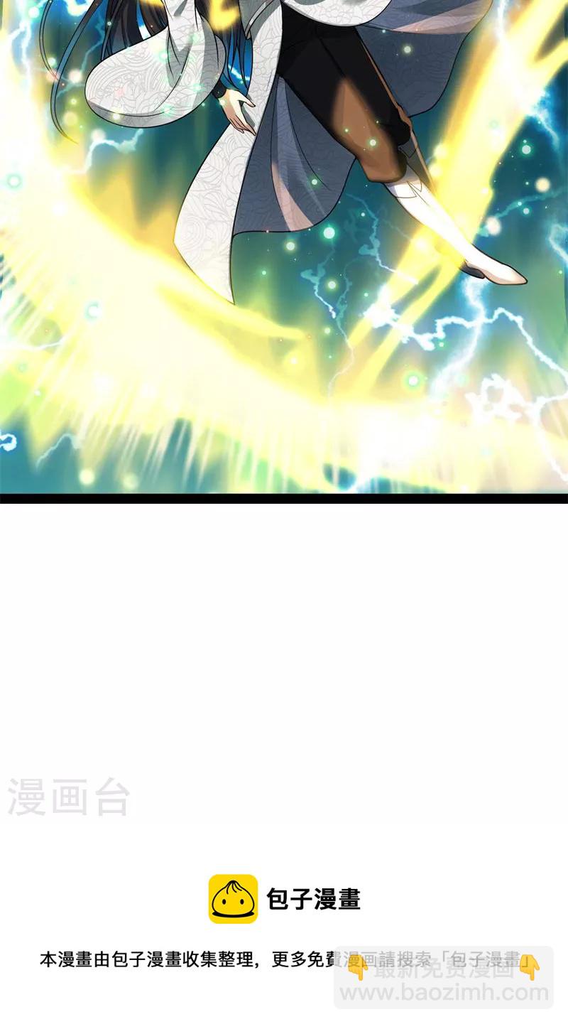 第35话 万魂劫珠16