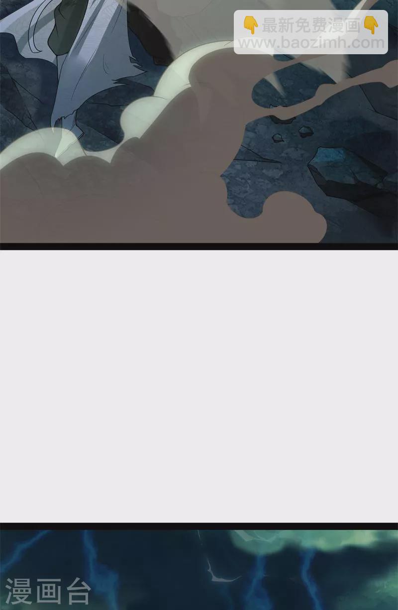第35话 万魂劫珠5