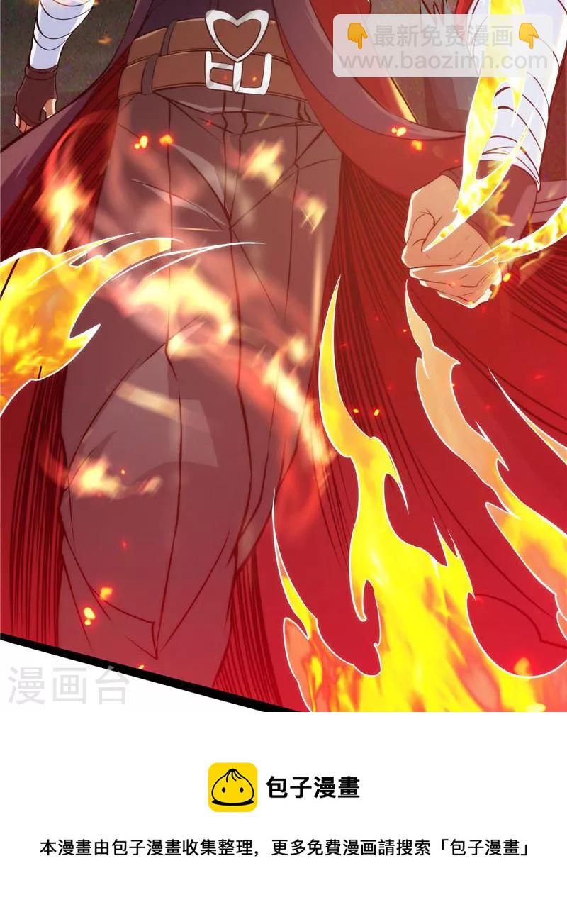 第36话 一切在我掌握中52