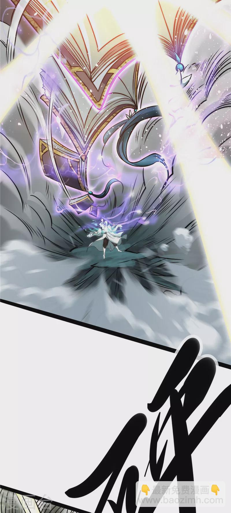 第36话 一切在我掌握中9