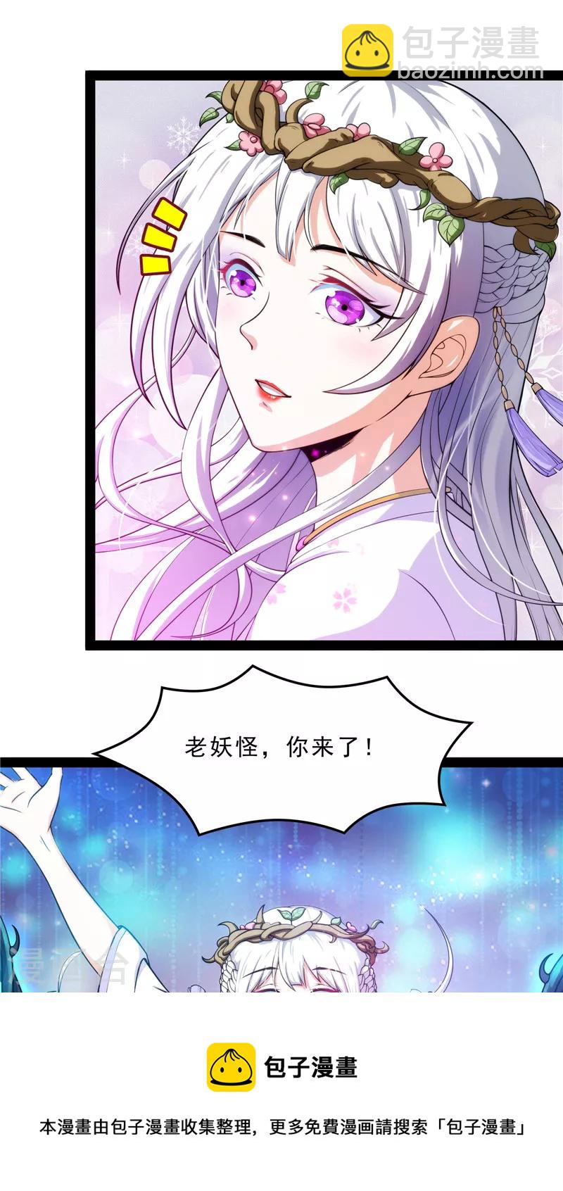 第39话 新世界：武松大战潘金莲12