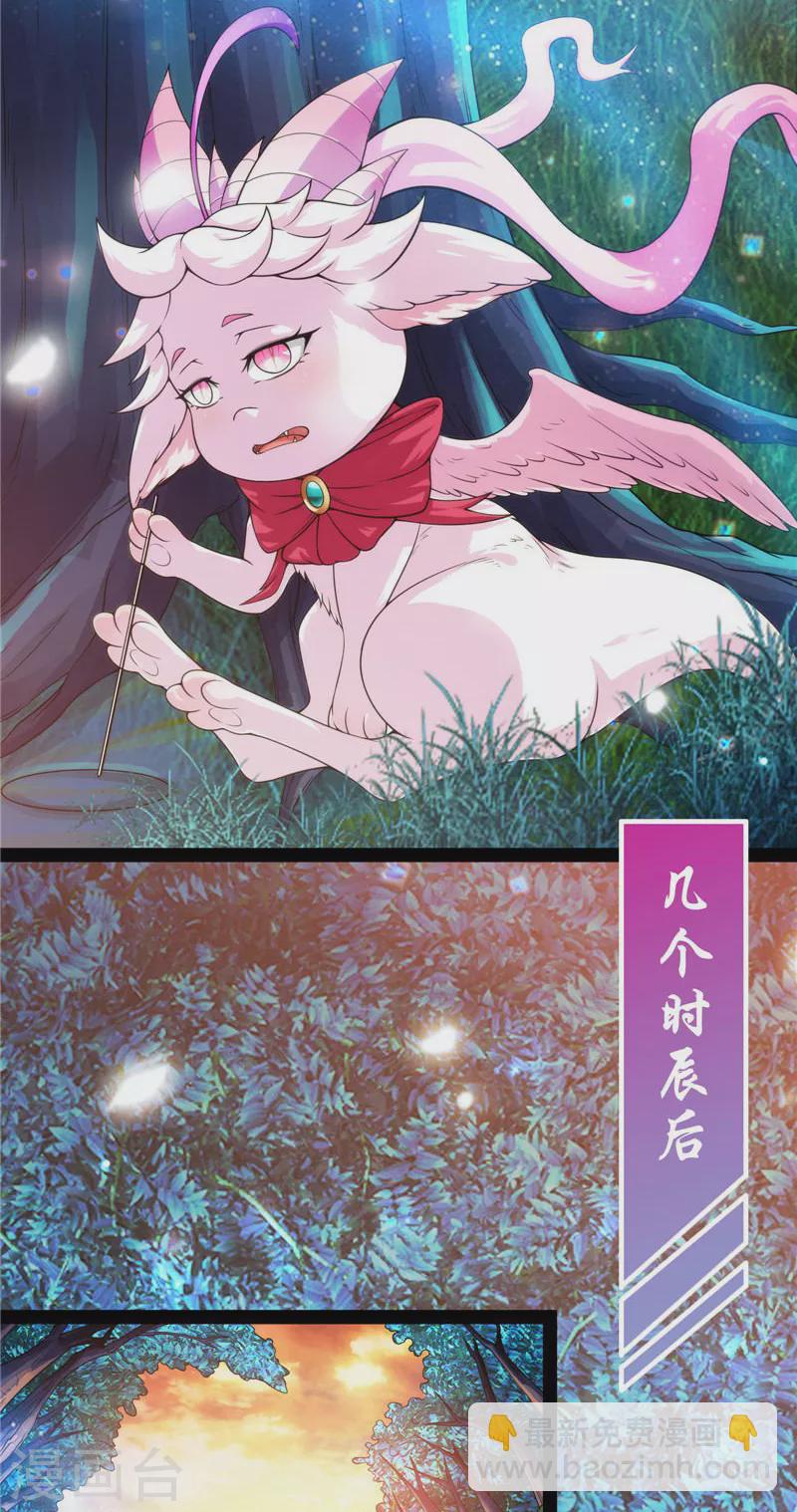 第39话 新世界：武松大战潘金莲19
