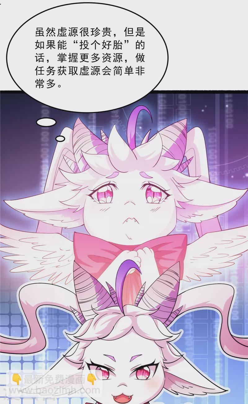 第39话 新世界：武松大战潘金莲38