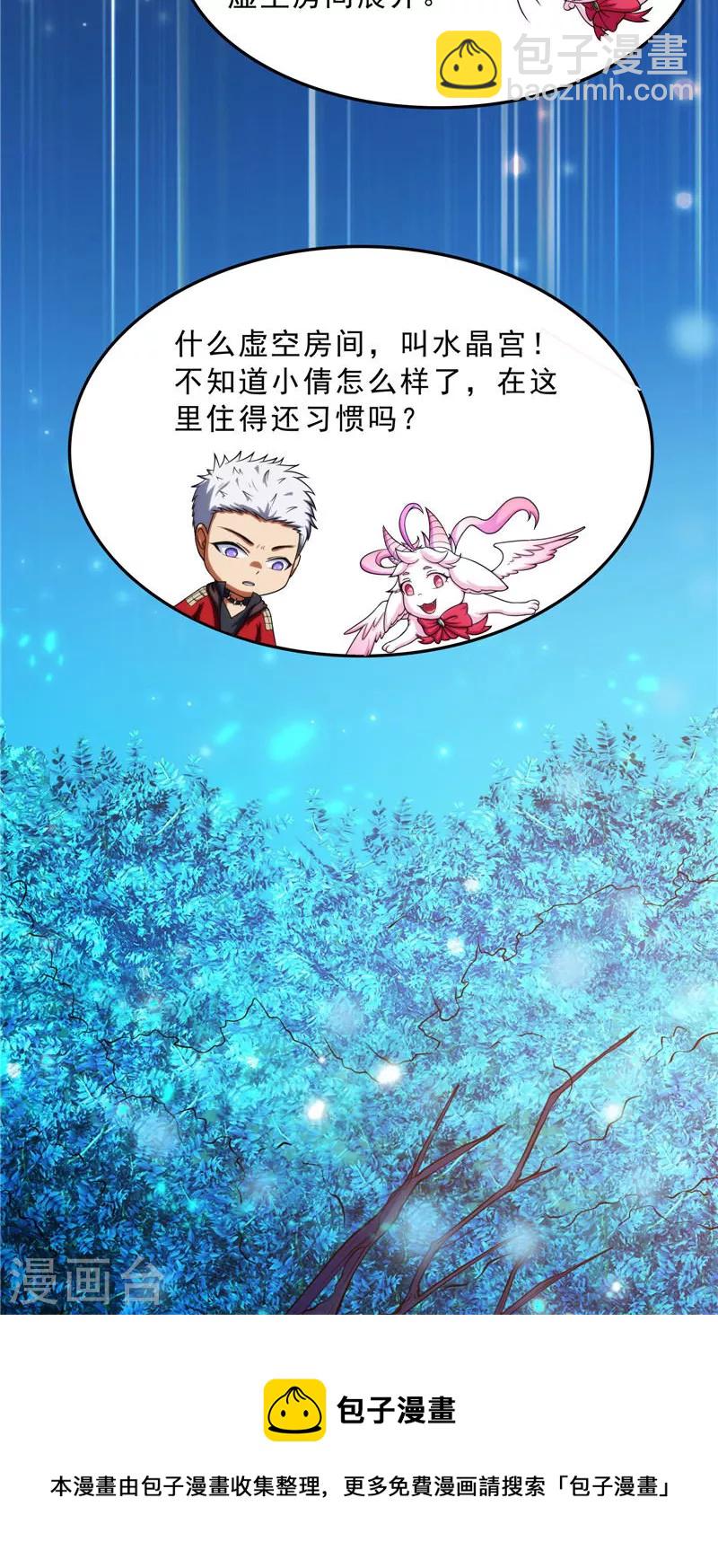第39话 新世界：武松大战潘金莲4