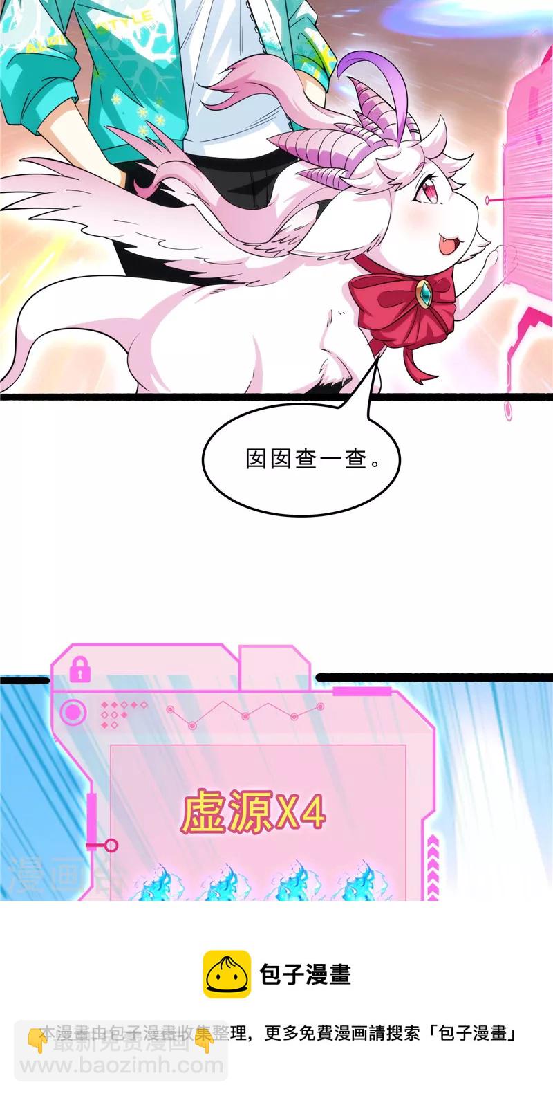 第39话 新世界：武松大战潘金莲40