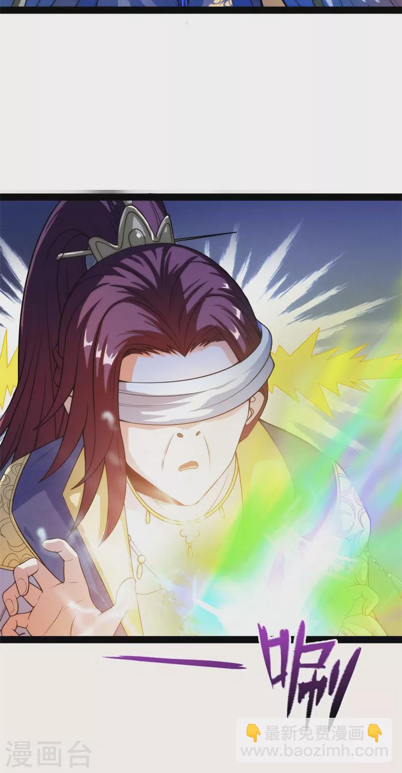 第39话 新世界：武松大战潘金莲57