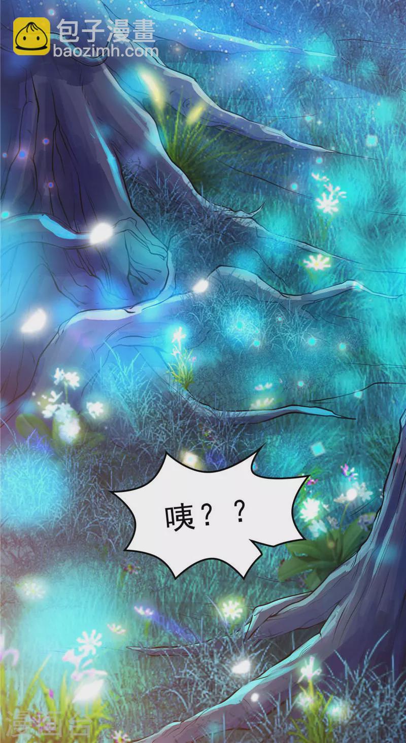 第39话 新世界：武松大战潘金莲6