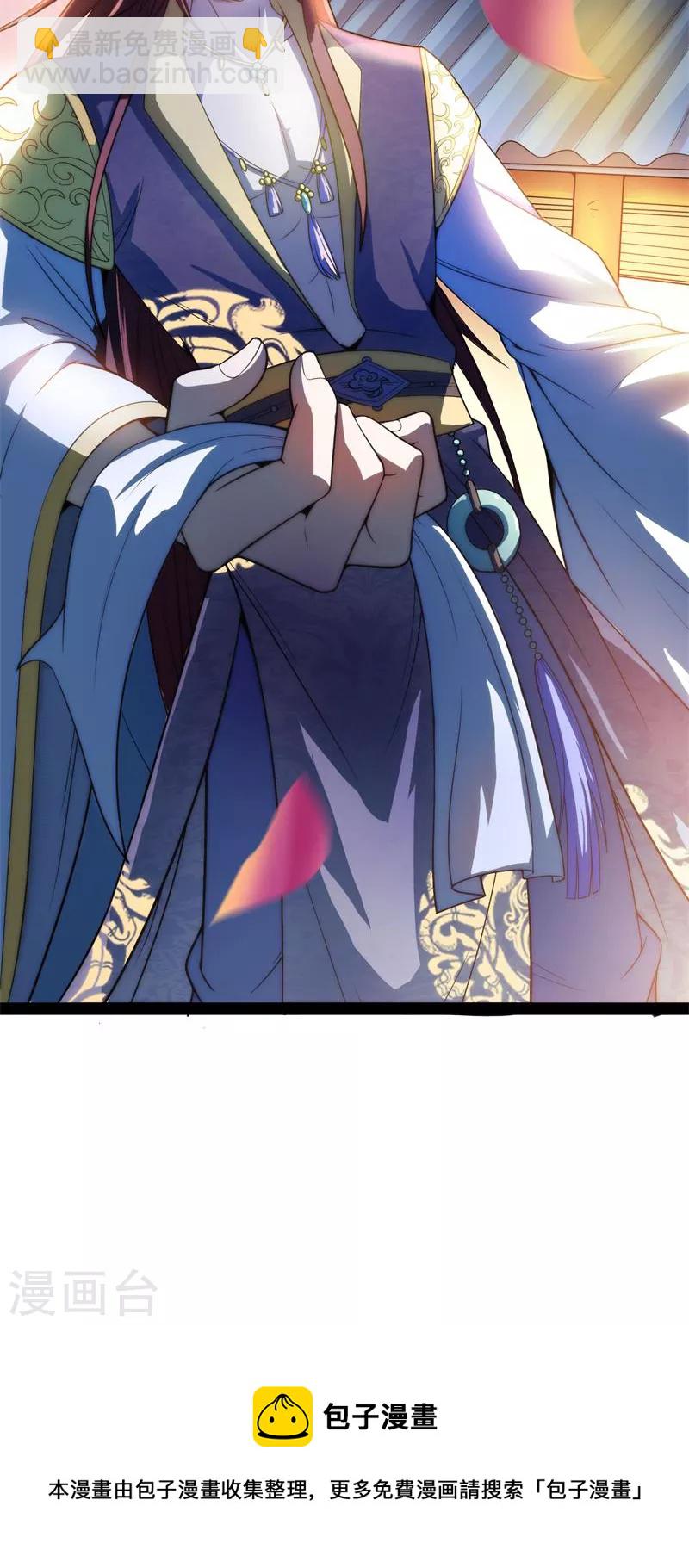 第39话 新世界：武松大战潘金莲60