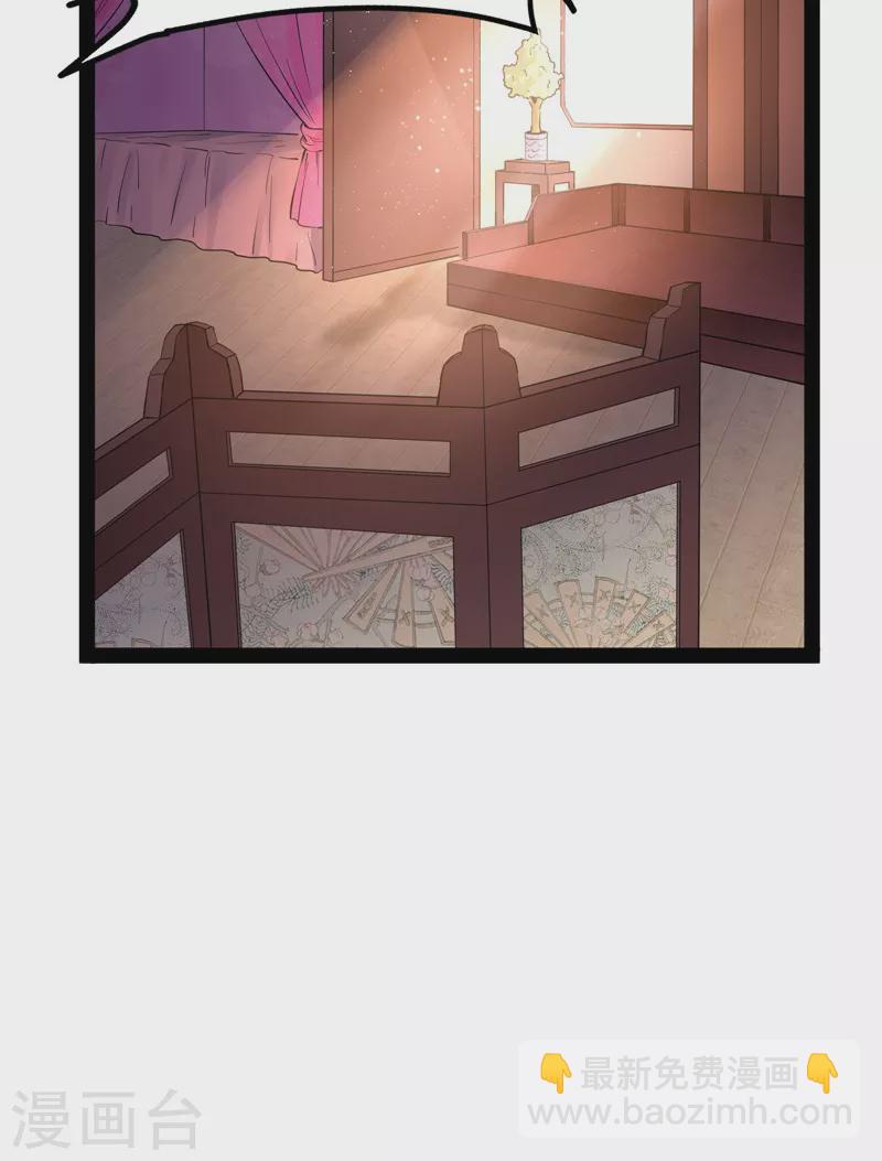 第42话 爱时达达恨时猪11