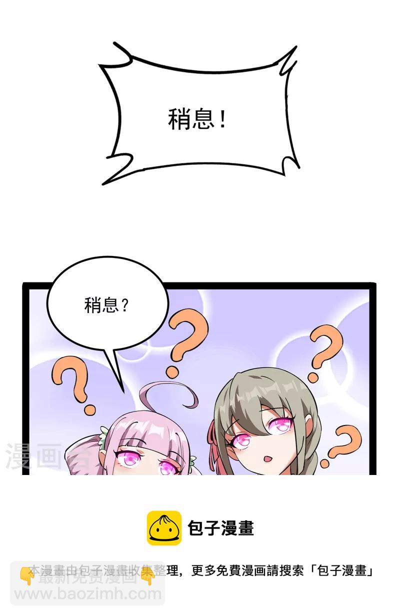 第42话 爱时达达恨时猪12