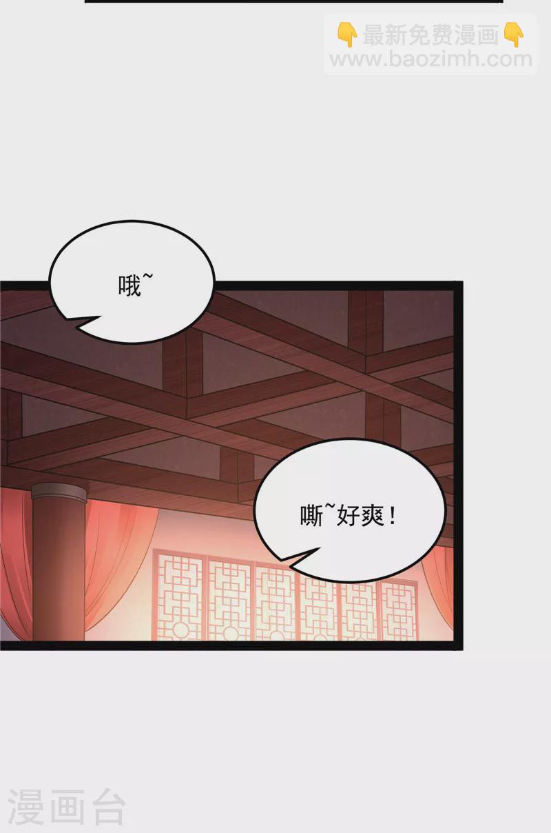 第42话 爱时达达恨时猪18