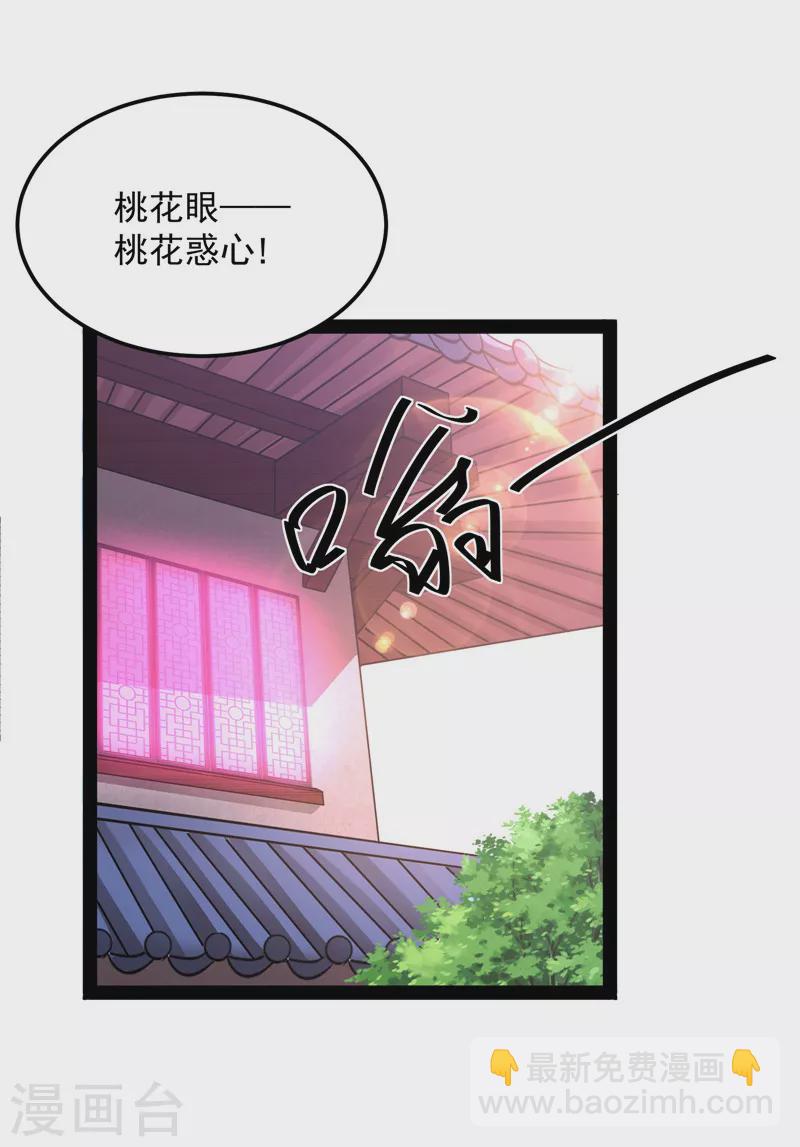 第42话 爱时达达恨时猪2