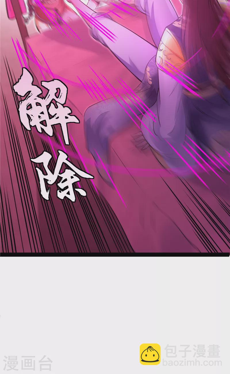 第42话 爱时达达恨时猪31