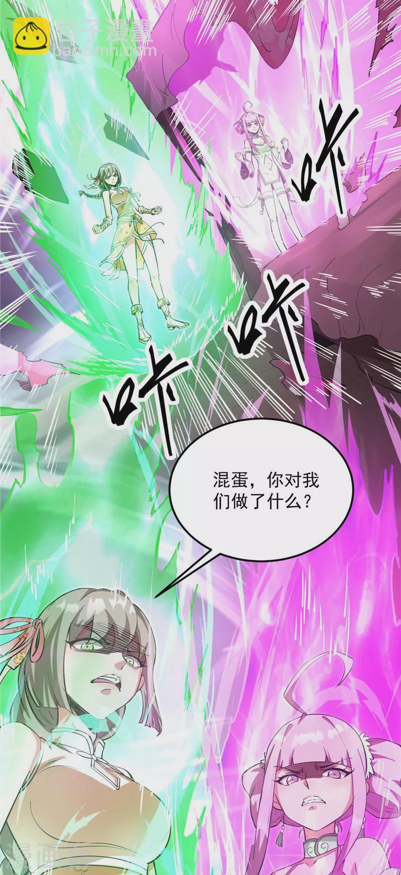 第42话 爱时达达恨时猪34