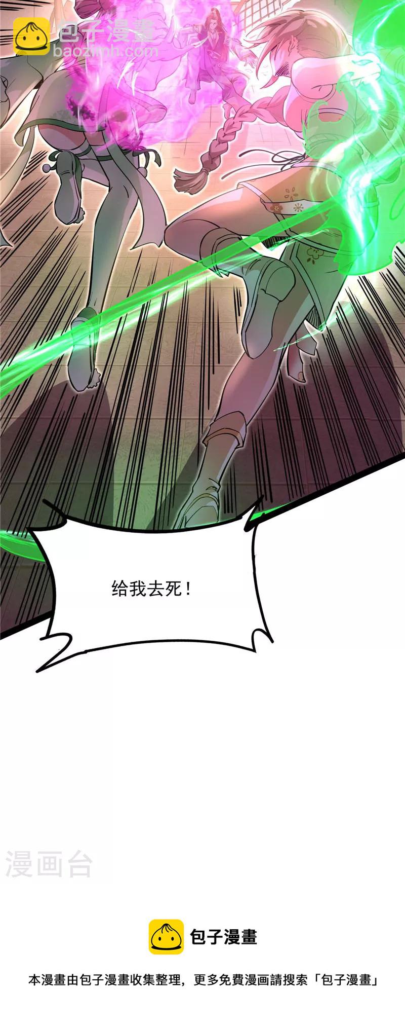第42话 爱时达达恨时猪36