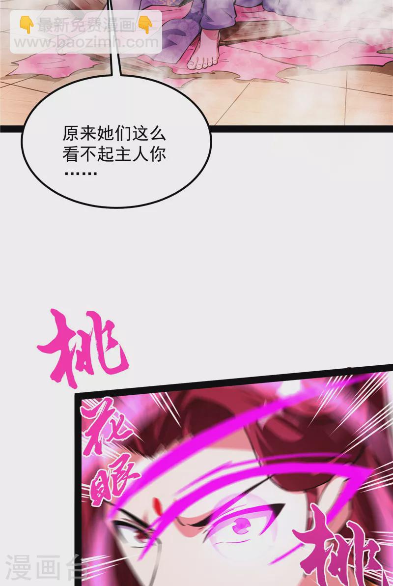 第42话 爱时达达恨时猪38