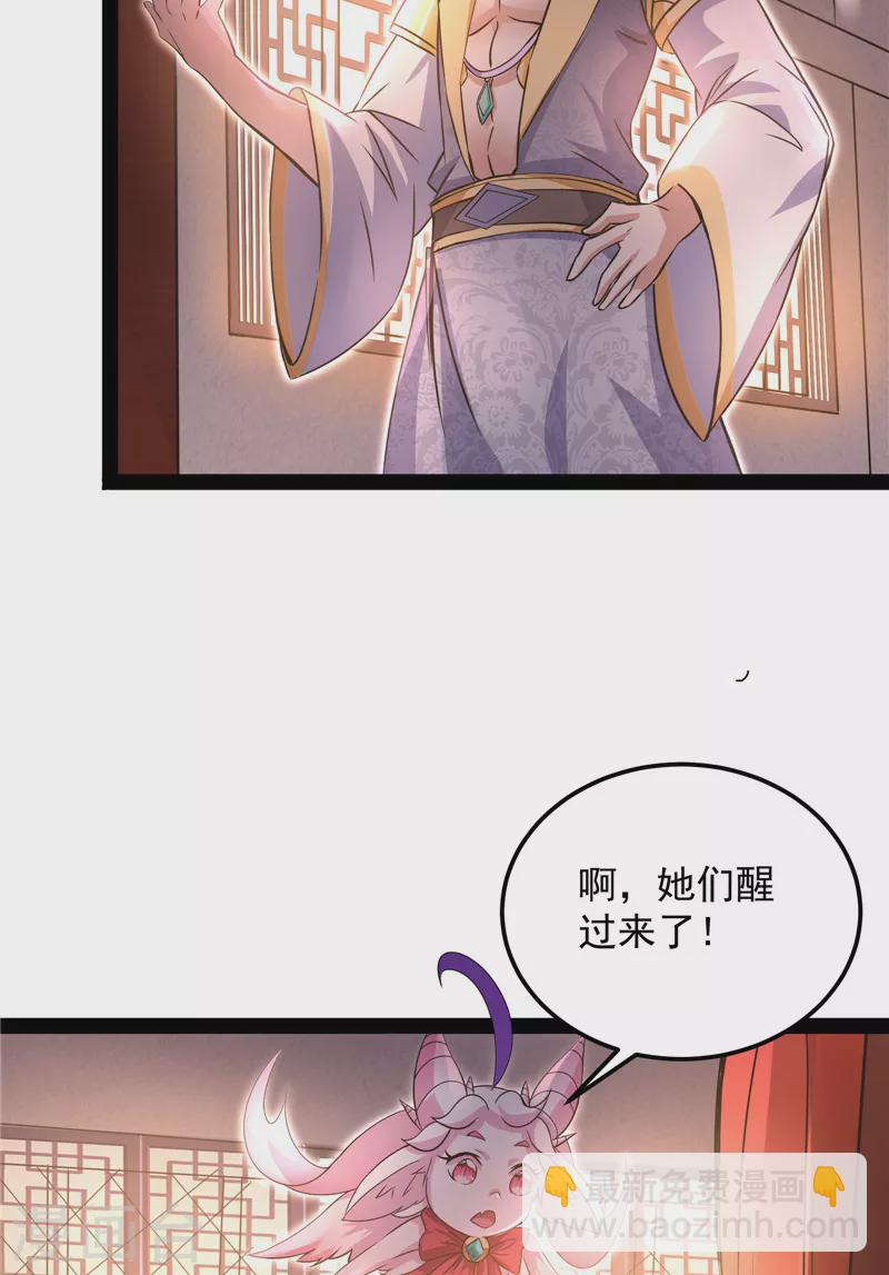 第42话 爱时达达恨时猪5