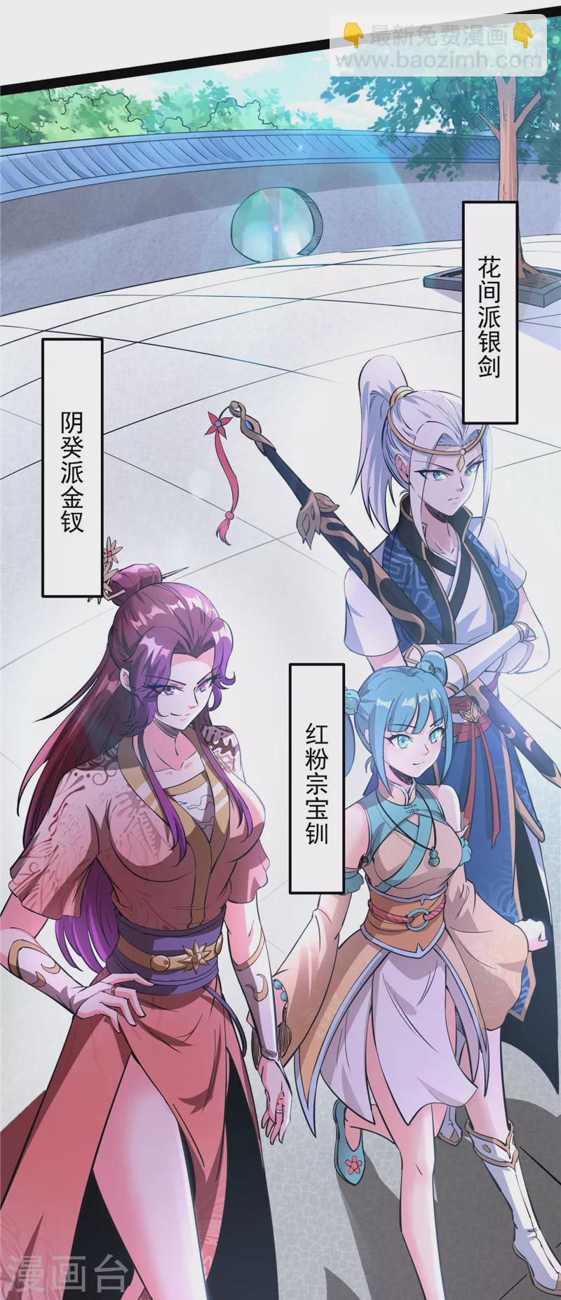 第42话 爱时达达恨时猪54