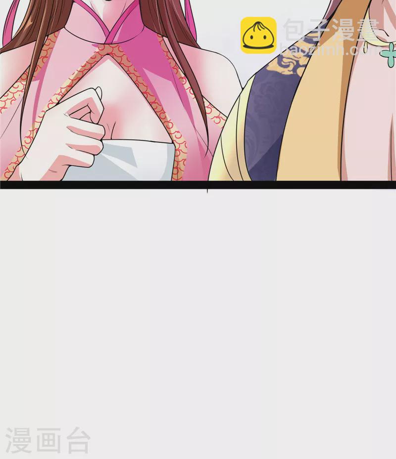 第57话 高淼身边第一宠之争31
