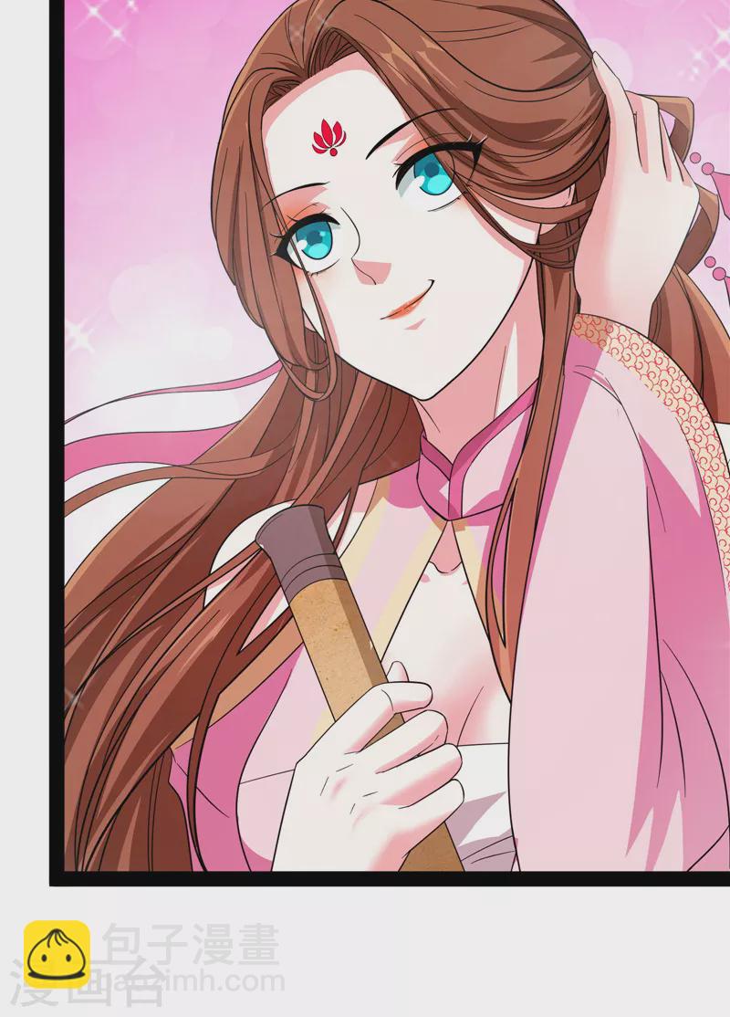 第57话 高淼身边第一宠之争46