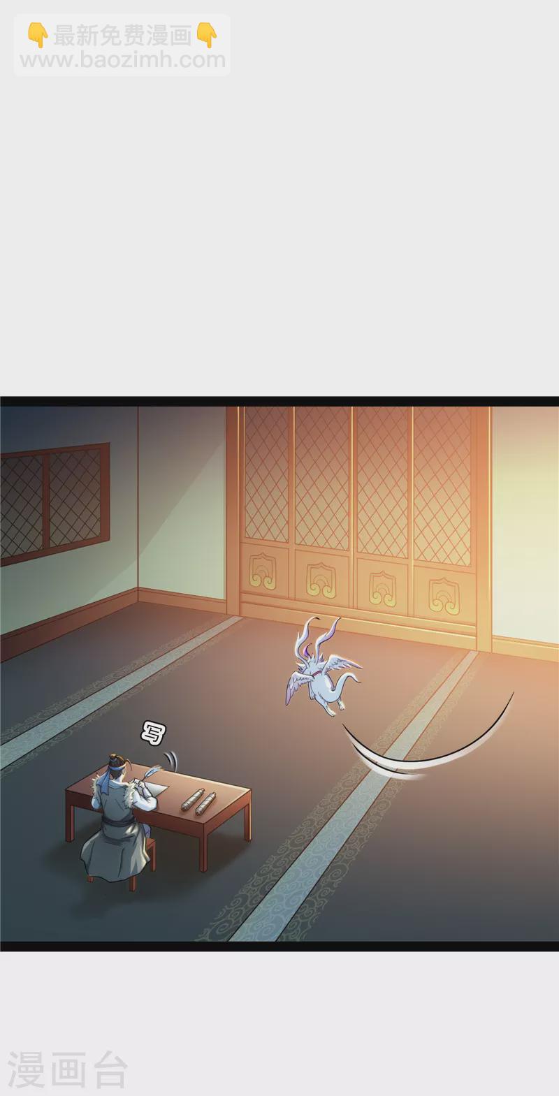 第59话 你什么目的，谁派来的15