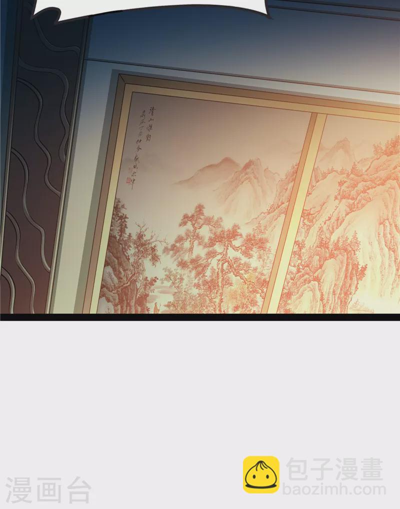 第59话 你什么目的，谁派来的6