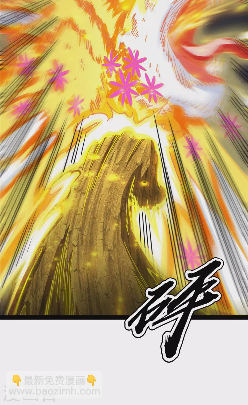 第63话 树人大军叛变？21