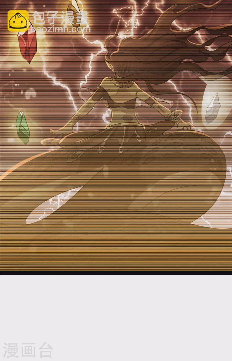 第77话 五星连珠，补天镜现21