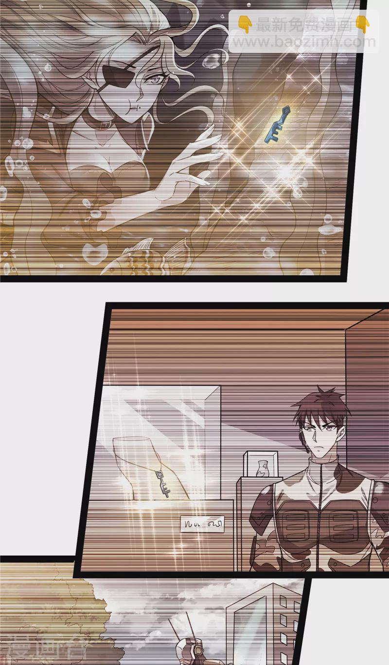 第77话 五星连珠，补天镜现5