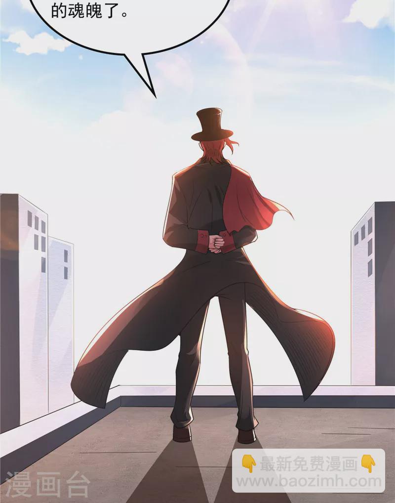 第77话 五星连珠，补天镜现63