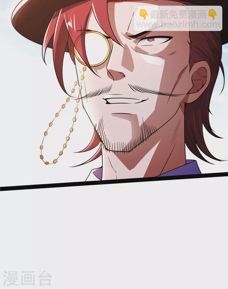 第77话 五星连珠，补天镜现65