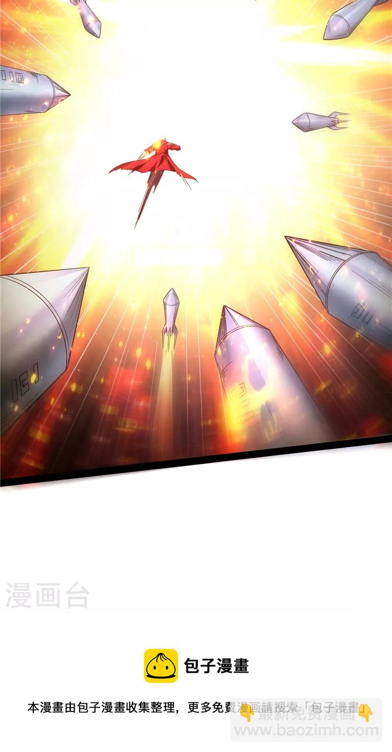 第81话 欧文VS终焉小队16