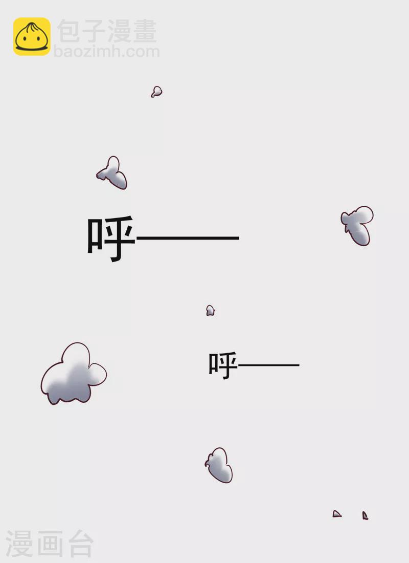第81话 欧文VS终焉小队50