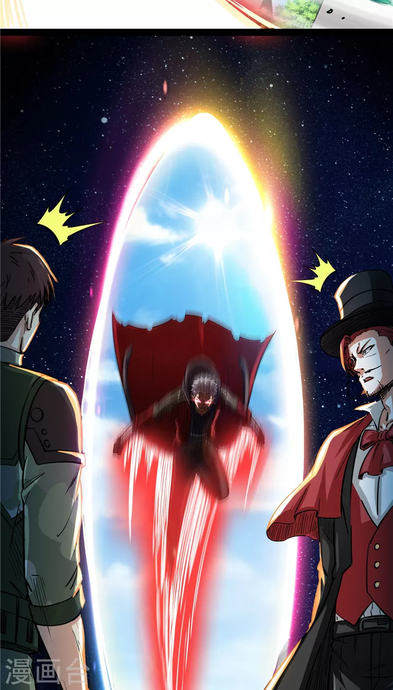 第81话 欧文VS终焉小队59