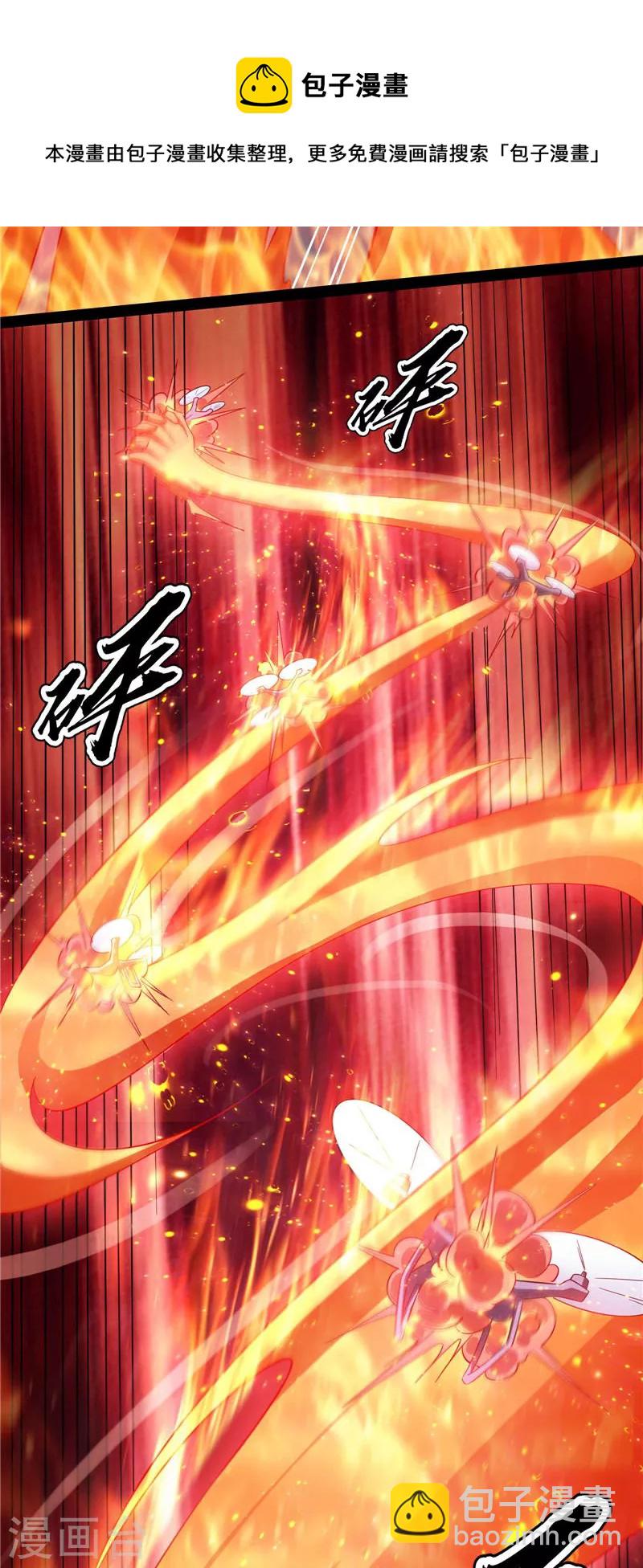 第81话 欧文VS终焉小队8